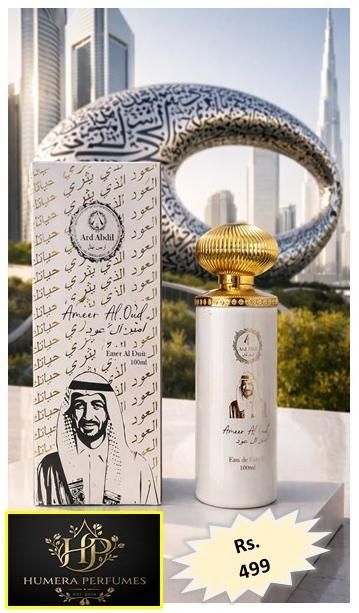 Ameer Al Oud — Deluxe by Humera Perfumes